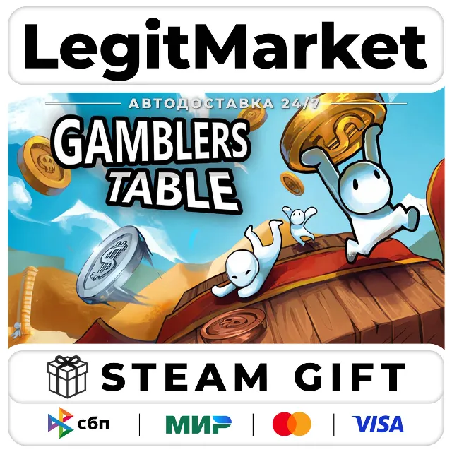 Gamblers Table / Steam АВТО / РУ + МИР