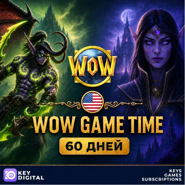 WOW 60 ДНЕЙ GAME TIME (US/NA)