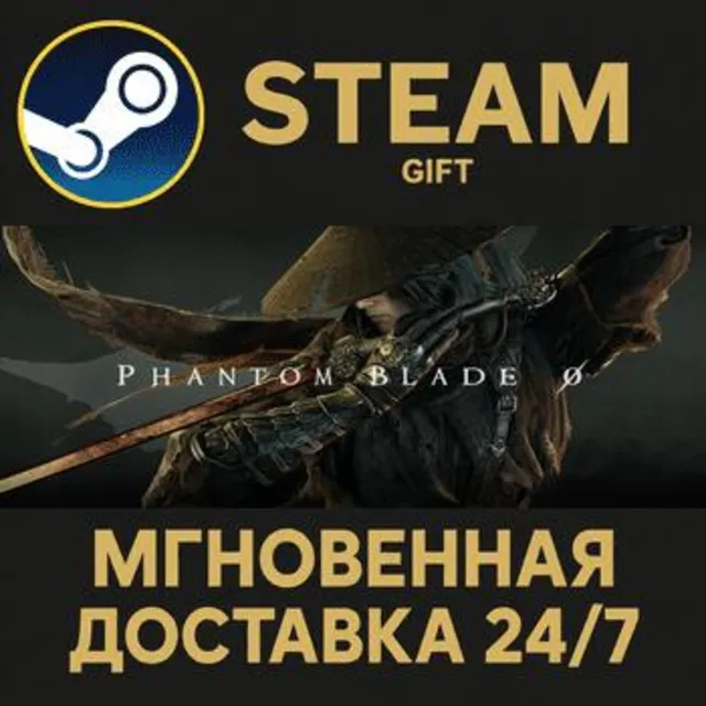 Phantom Blade Zero  РОССИЯ RU Steam Gift СТИМ ГИФТ ПК АВТОДОСТАВКА ПОДАРОК