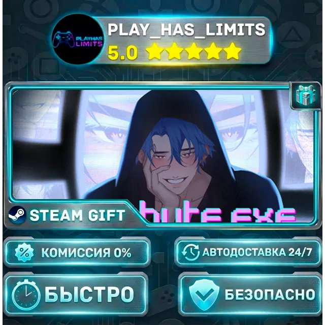 🎁lovebyte.exe *RU/BY/UA/СНГ Steam Auto