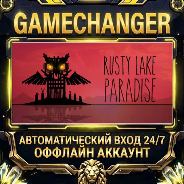 Rusty Lake Paradise ⚡ Steam ОФФЛАЙН-аккаунт | Автовыдача 24/7