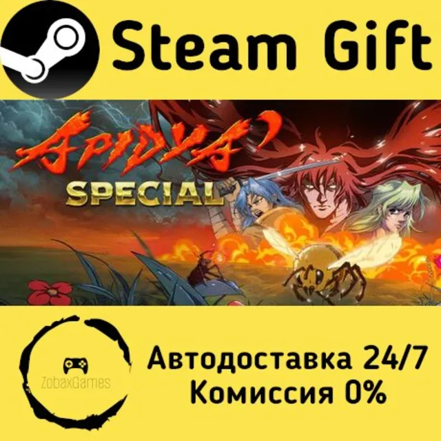 🚀 Apidya' Special 🤖 Steam Gift Россия ⚡ мгновенно