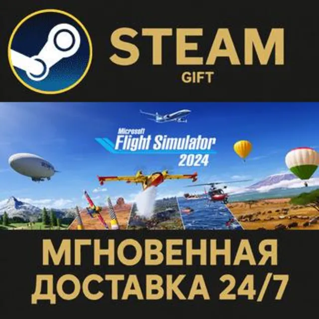 Microsoft Flight Simulator 2024 - Premium Deluxe Edition РОССИЯ RU Steam Gift СТИМ