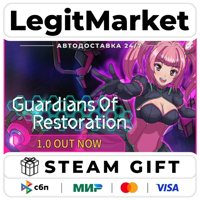 Guardians Of Restoration / Steam АВТО / РУ + МИР