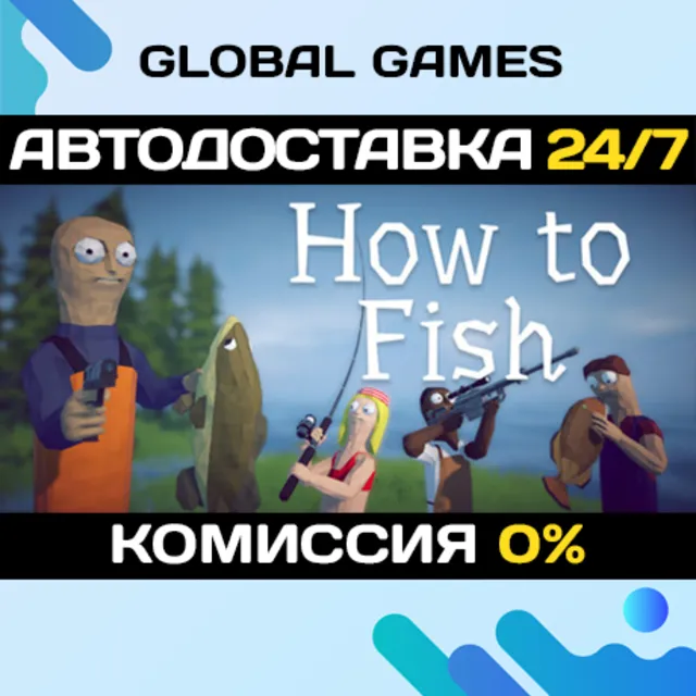 How to Fish STEAM GIFT 🚀АВТОДОСТАВКА