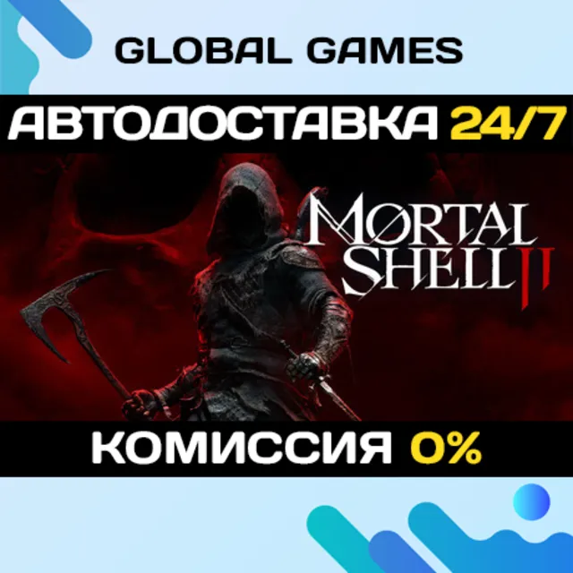 Mortal Shell II STEAM GIFT 🚀АВТОДОСТАВКА