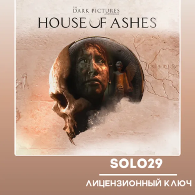 The Dark Pictures Anthology: House of Ashes Steam Ключ РФ + СНГ
