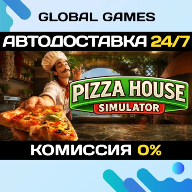 Pizza House Simulator STEAM GIFT 🚀АВТОДОСТАВКА