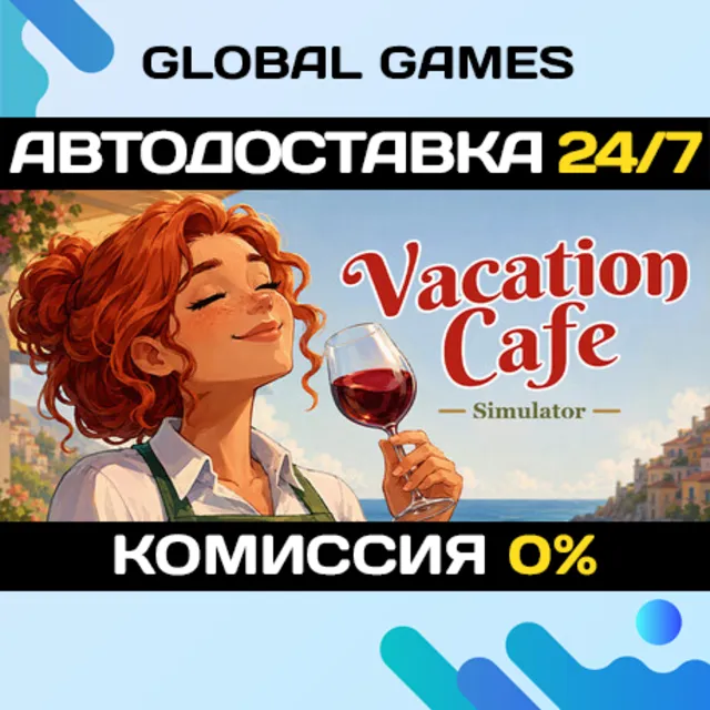 Vacation Cafe Simulator STEAM GIFT 🚀АВТОДОСТАВКА
