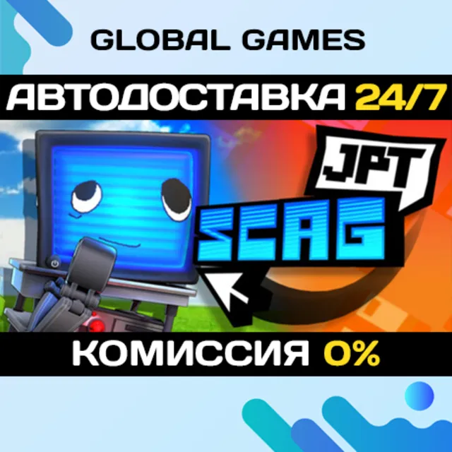 ScagJPT STEAM GIFT 🚀АВТОДОСТАВКА