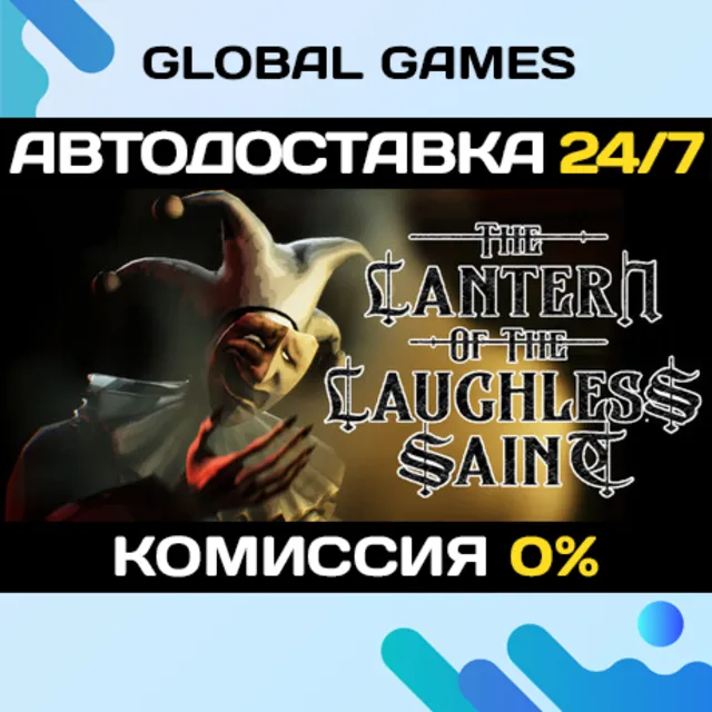 The Lantern of the Laughless Saint STEAM GIFT 🚀АВТОДОСТАВКА
