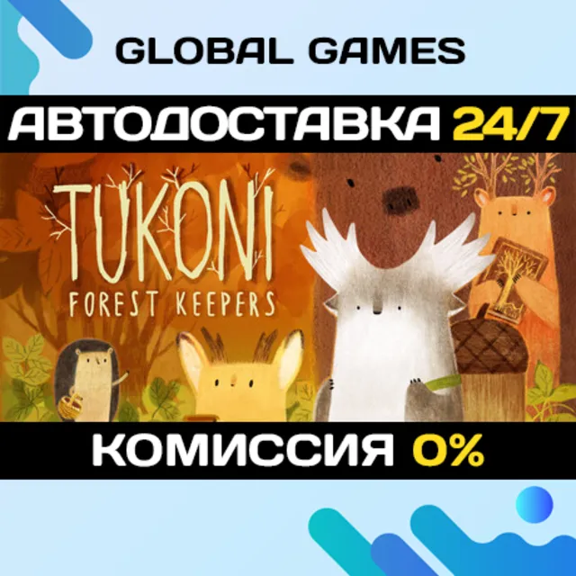 Tukoni: Forest Keepers STEAM GIFT 🚀АВТОДОСТАВКА