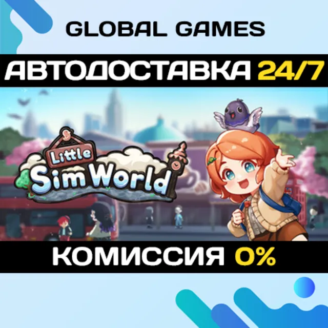 Little Sim World STEAM GIFT 🚀АВТОДОСТАВКА
