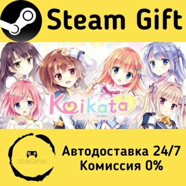 🚀 Koikata: How Our Love Grows 🤖 Steam Gift Россия ⚡ мгновенно