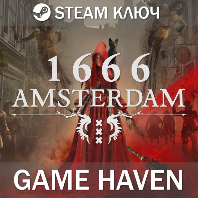 1666: Amsterdam 🔑 Steam ключ РФ+СНГ