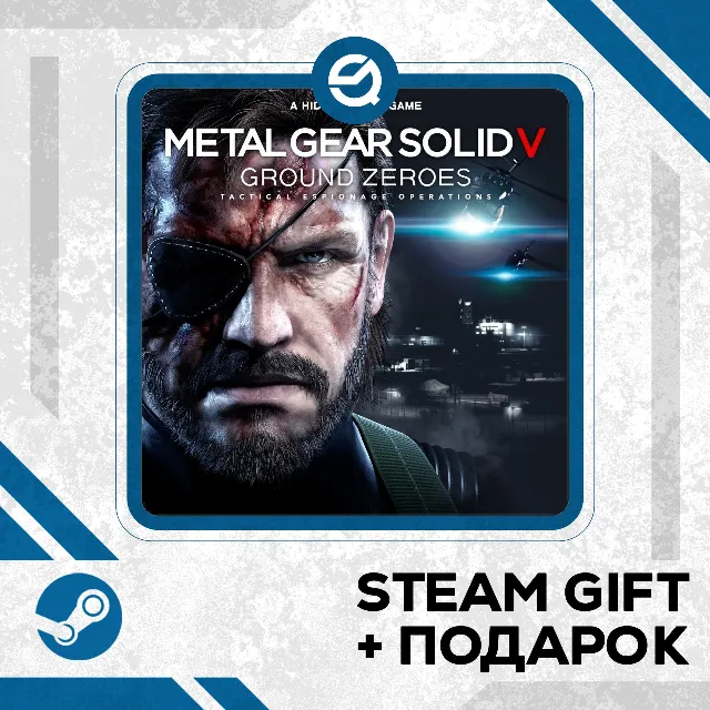 METAL GEAR SOLID V: GROUND ZEROES • GLOBAL