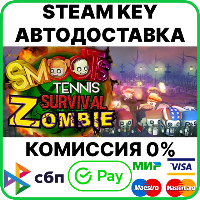 Smoots Tennis Survival Zombie [Steam Key/RU+CIS]