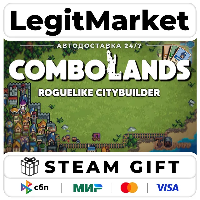 Combolands: Roguelike Citybuilder / Steam АВТО / РУ + МИР