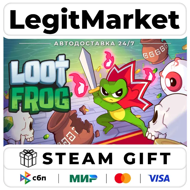 Loot Frog / Steam АВТО / РУ + МИР