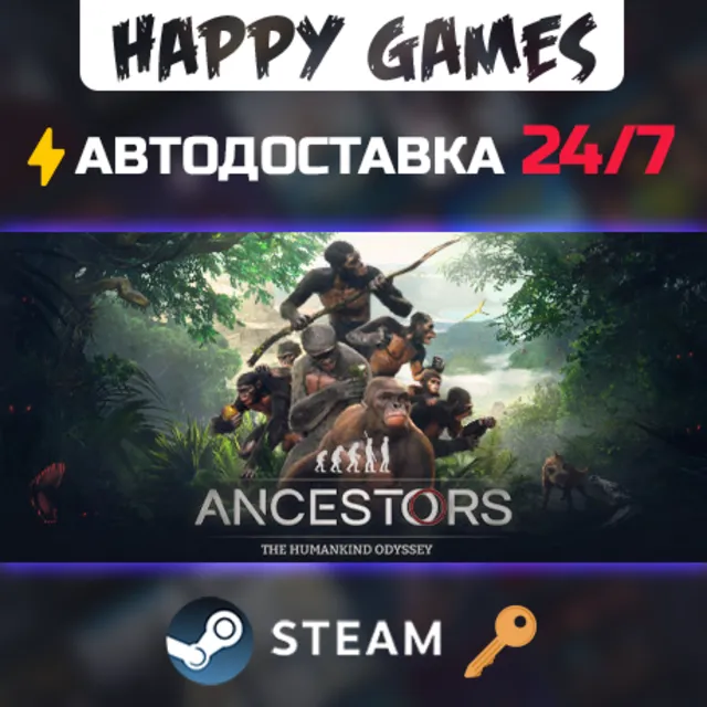 Ancestors: The Humankind Odyssey Steam Ключ РФ+СНГ