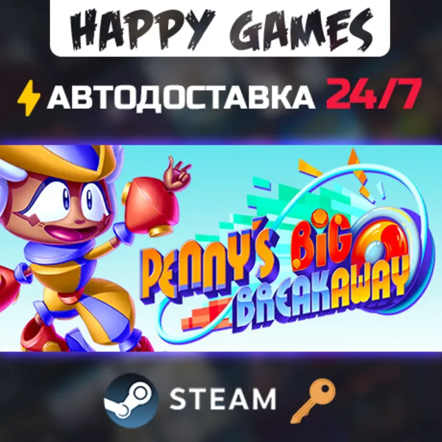 Penny's Big Breakaway Steam Ключ РФ+СНГ