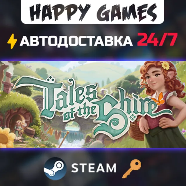 Tales of the Shire: A The Lord of The Rings™ Game Steam Ключ РФ+СНГ