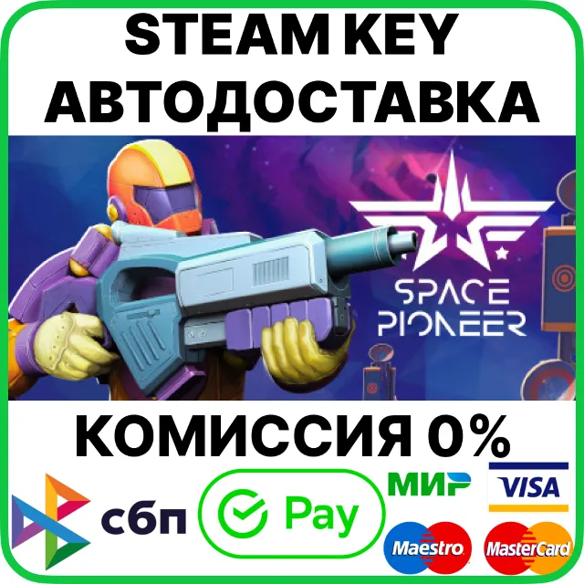 Space Pioneer [Steam Key/RU+CIS]