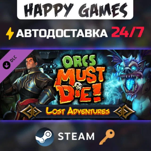 Orcs Must Die! - Lost Adventures Steam Ключ РФ+СНГ