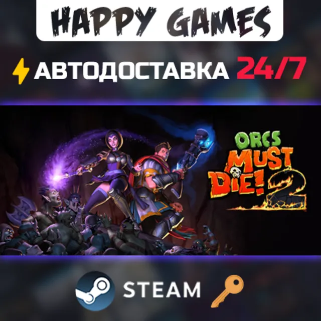 Orcs Must Die! 2 Steam Ключ РФ+СНГ