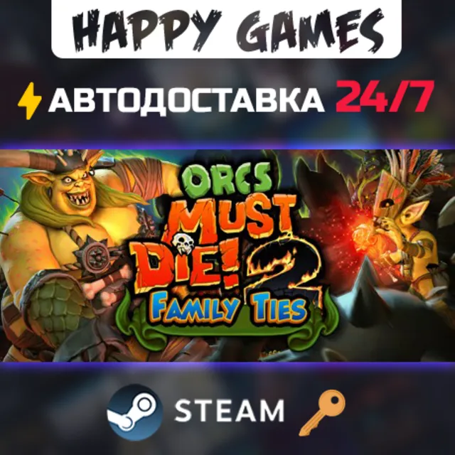 Orcs Must Die! 2 - Family Ties Booster Pack Steam Ключ РФ+СНГ