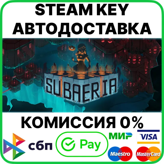 Subaeria [Steam Key/RU+CIS]
