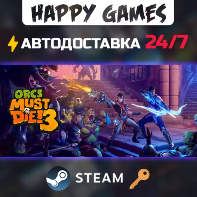 Orcs Must Die! 3 Steam Ключ РФ+СНГ