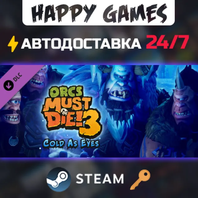 Orcs Must Die! 3 - Cold as Eyes Expansion Steam Ключ РФ+СНГ