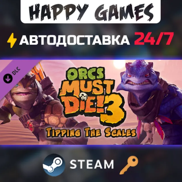 Orcs Must Die! 3 - Tipping the Scales Steam Ключ РФ+СНГ