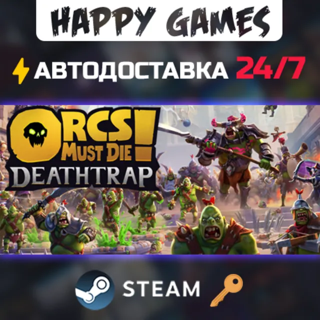 Orcs Must Die! Deathtrap Steam Ключ РФ+СНГ