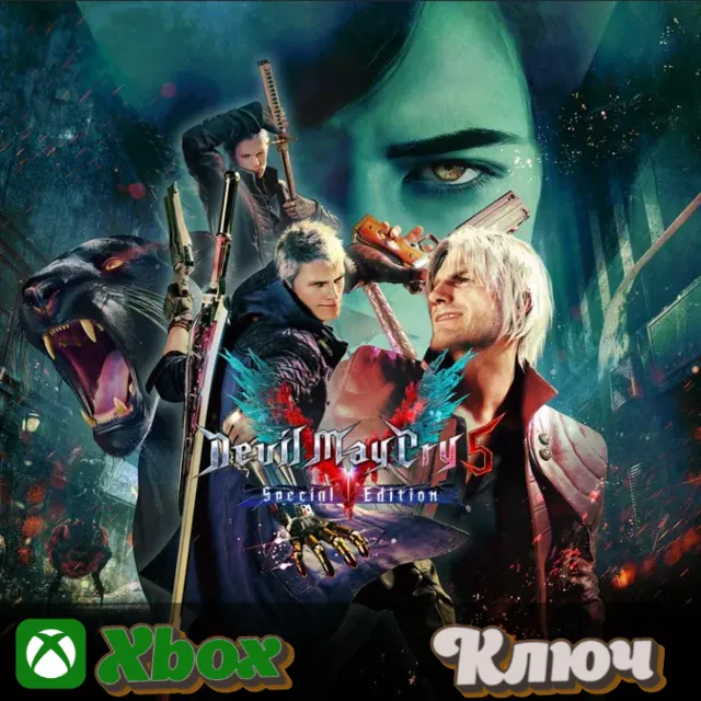 🔑  DEVIL MAY CRY 5 SPECIAL EDITION 🔥XBOX КЛЮЧ
