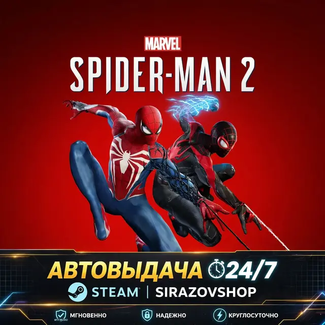 Marvel’s Spider-Man 2 | STEAM | PC