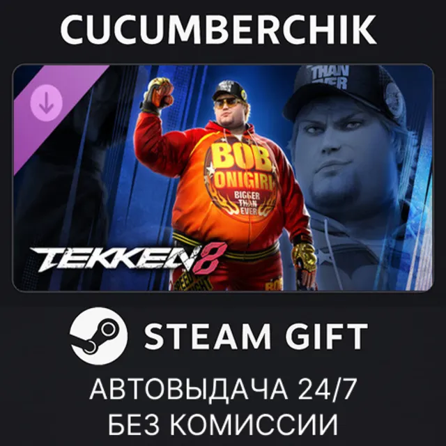 TEKKEN 8 - Bob✅STEAM GIFT AUTO✅RU+МИР