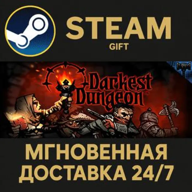 Darkest Dungeon РОССИЯ RU Steam Gift СТИМ ГИФТ ПК АВТОДОСТАВКА ПОДАРОК