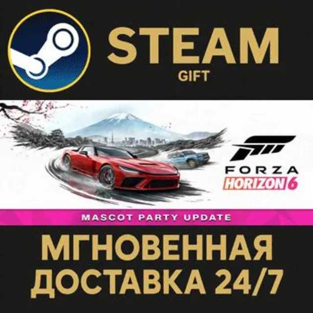 Forza Horizon 6 Deluxe Edition РОССИЯ RU Steam Gift СТИМ ГИФТ ПК АВТОДОСТАВКА