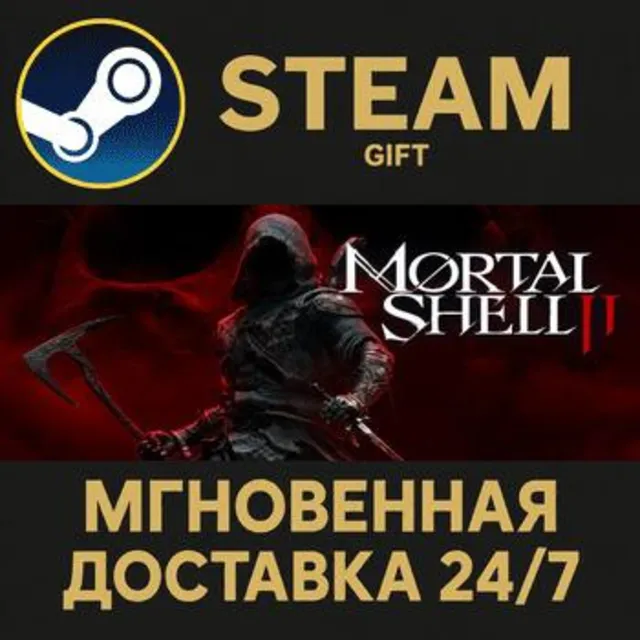 Mortal Shell II: Devout Edition РОССИЯ RU Steam Gift СТИМ ГИФТ ПК АВТОДОСТАВКА