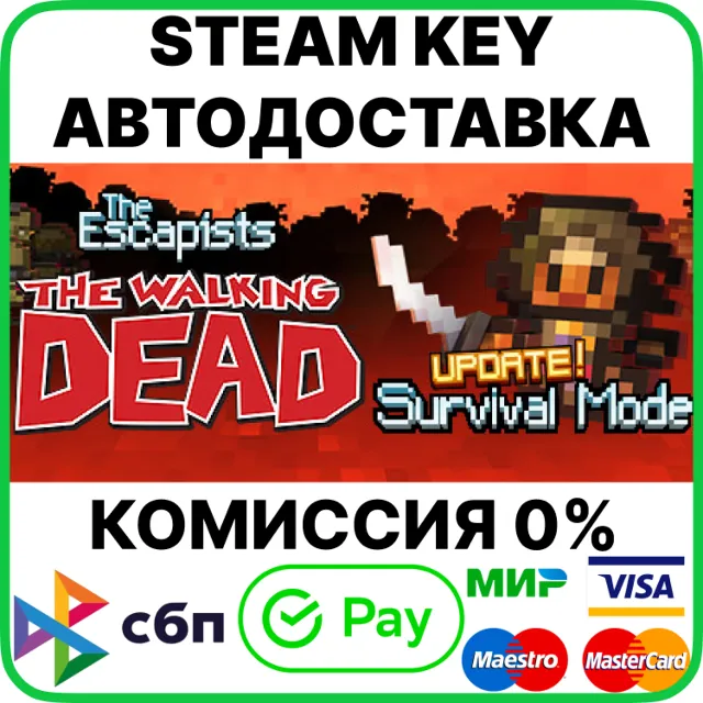 The Escapists: The Walking Dead [Steam Key/RU+CIS]