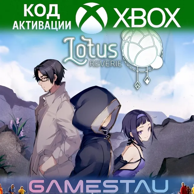 Lotus Reverie: First Nexus | XBOX ONE/SERIES X/S | КЛЮЧ