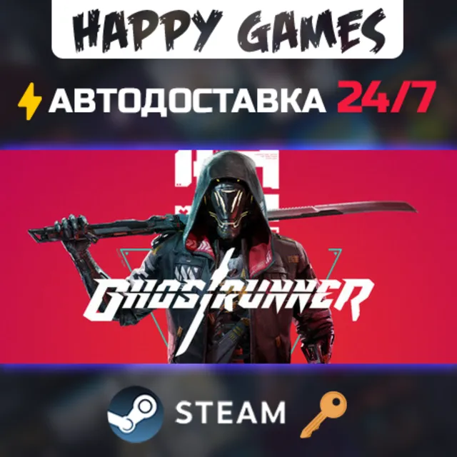 Ghostrunner Steam Ключ РФ+СНГ