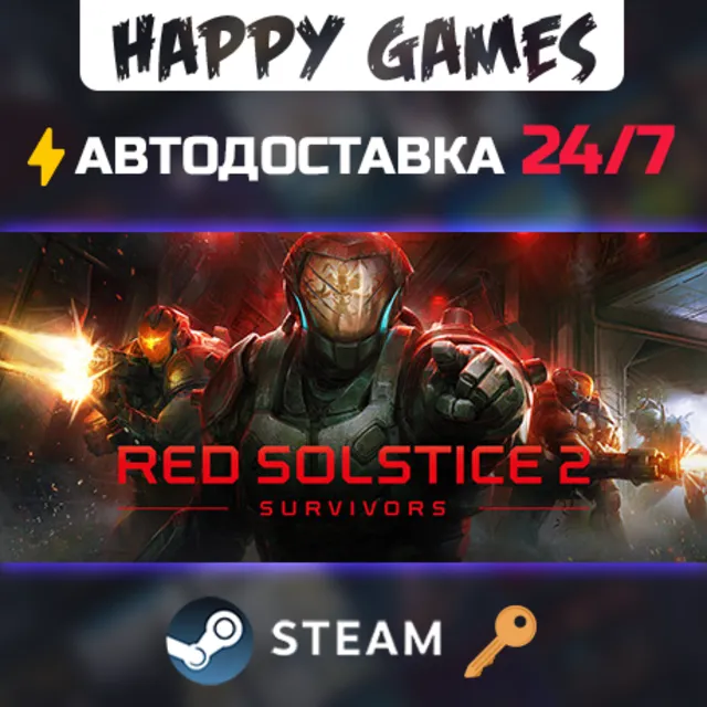 Red Solstice 2: Survivors Steam Ключ РФ+СНГ