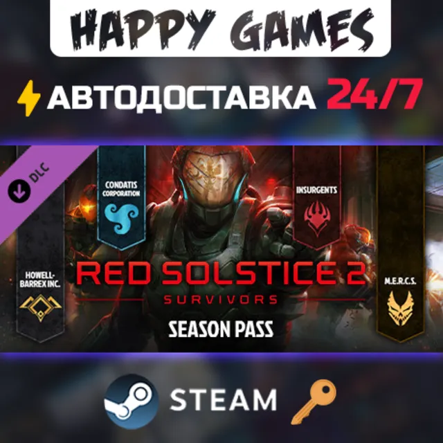 Red Solstice 2: Survivors - Season Pass Steam Ключ РФ+СНГ