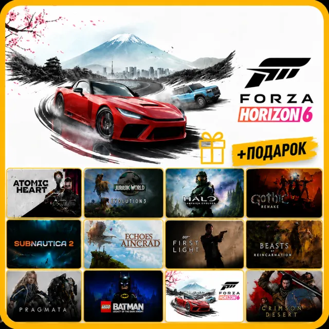 Forza Horizon 6 Premium Edition + ПОДАРКИ(  Gothic 1 Remake, Crimson Desert) Оффлайн