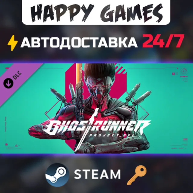 Ghostrunner - Project_Hel Steam Ключ РФ+СНГ