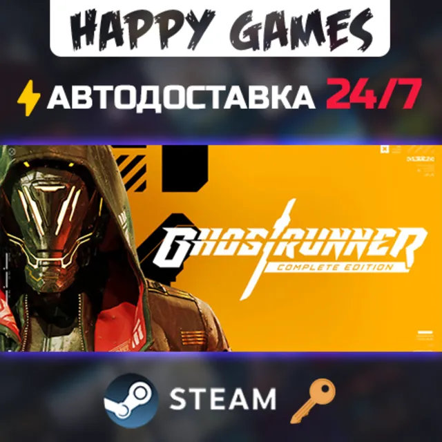 Ghostrunner - Complete Edition Steam Ключ РФ+СНГ