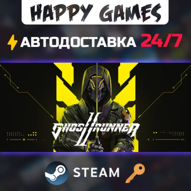 Ghostrunner 2 Brutal Edition Steam Ключ РФ+СНГ